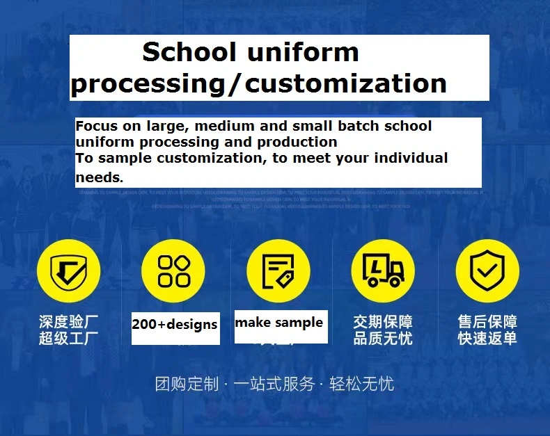 Primary Middle School Students′ School Uniform Suit